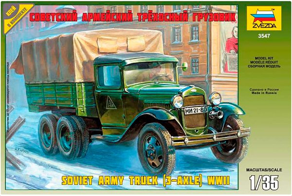 GAZ-AAA Soviet Truck (3-axle) (Zvezda 1:35)