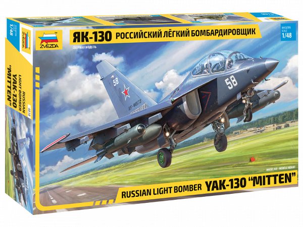 YAK-130 Russian Light Bomber (Zvezda 1:48)