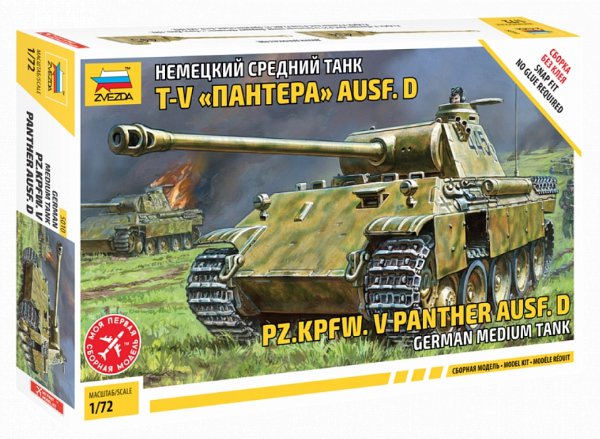 Panzerkampfw.V Panther Ausf.D (Zvezda 1:72)