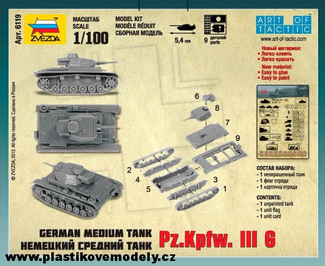 Wargames German Tank Panzer III (Zvezda 1:100)