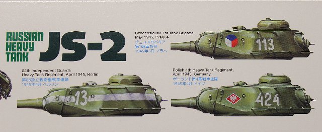 Tank IS-2 Model 1944 ChKZ (Tamiya 1:35)