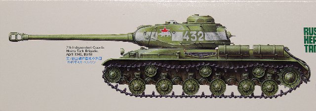 Tank IS-2 Model 1944 ChKZ (Tamiya 1:35)