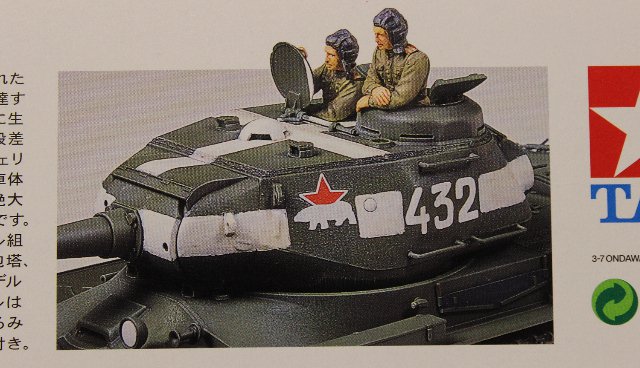 Tank IS-2 Model 1944 ChKZ (Tamiya 1:35)