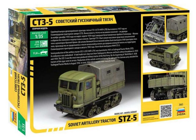 STZ-5 Soviet artillery tractor (Zvezda 1:35)