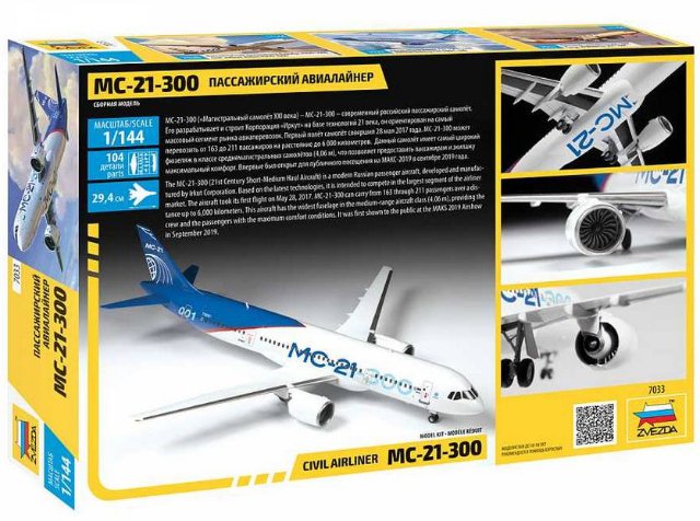 Civil Airliner MC-21-300 (Zvezda 1:144)