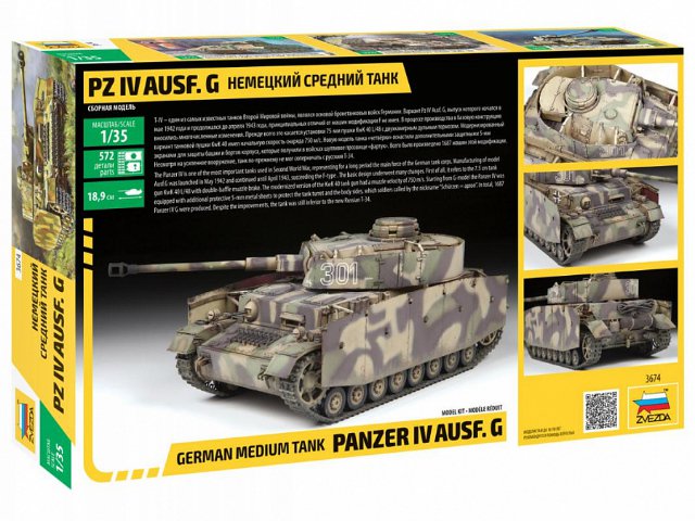 Tank Panzer IV Ausf.G (Zvezda 1:35)