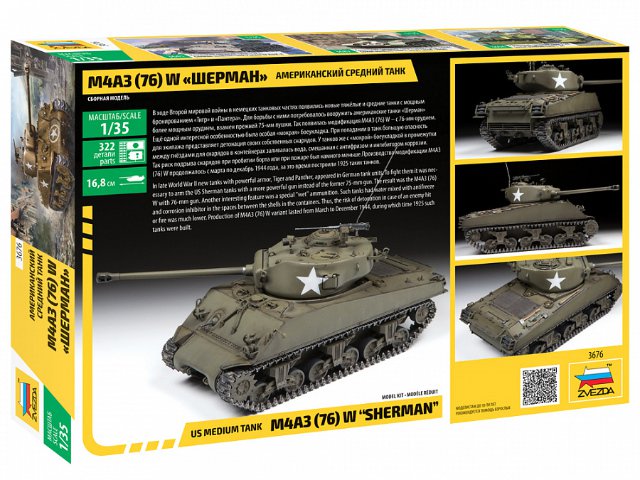 Tank M4 A3 (76mm) Sherman (Zvezda 1:35)