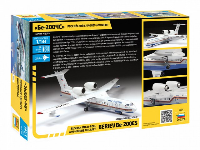 Beriev Be-200 Amphibious Aircraft (1:144)