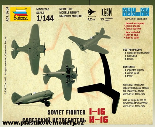 Wargames - Polikarpov I-16 (Zvezda 1:144)