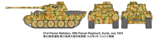 Tamiya Panther Ausf.D (Tamiya 1:48)