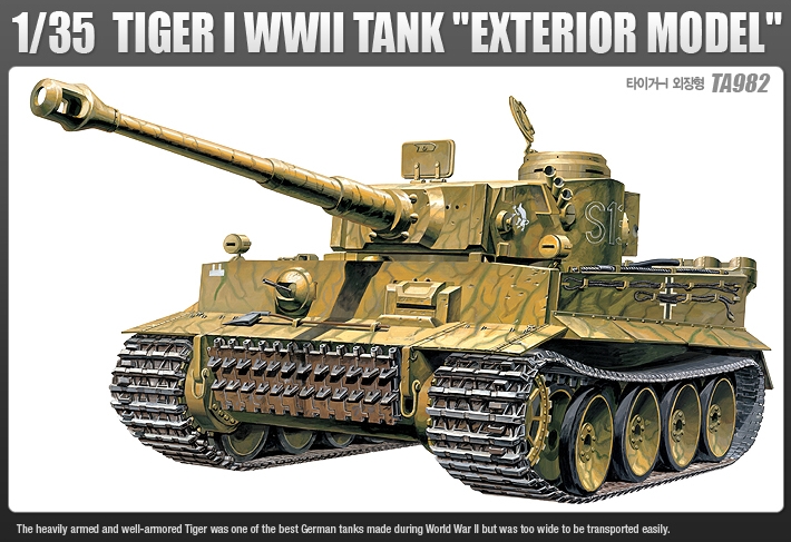 Tiger I Early Version (1:35)