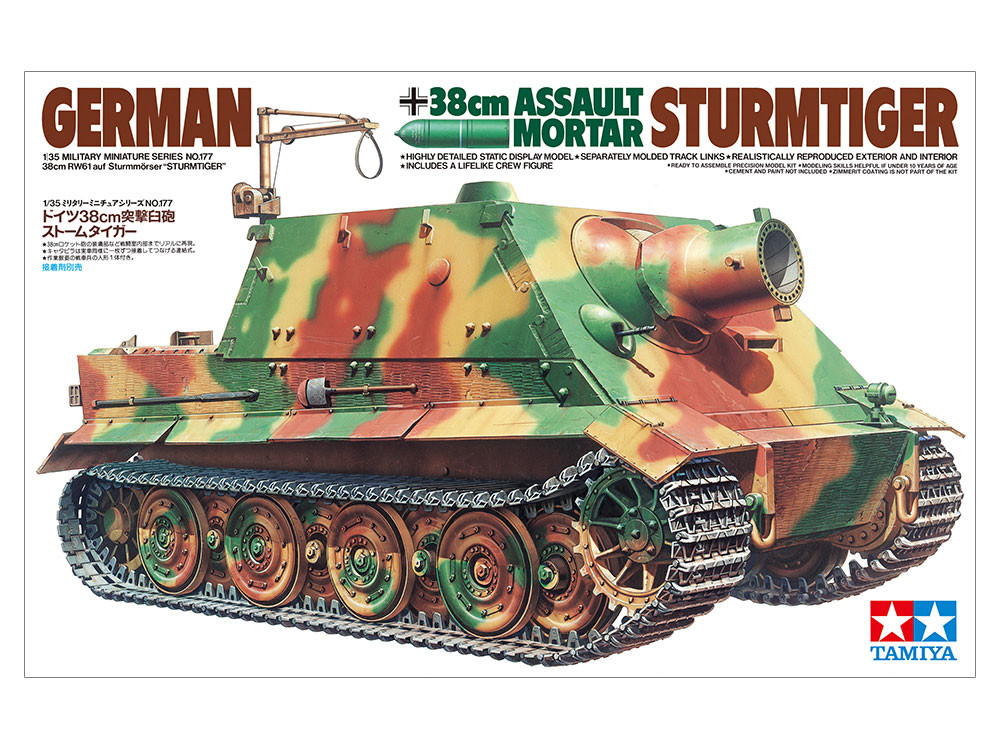 Sturmtiger Assault 38cm Mortar (Tamiya 1:35)