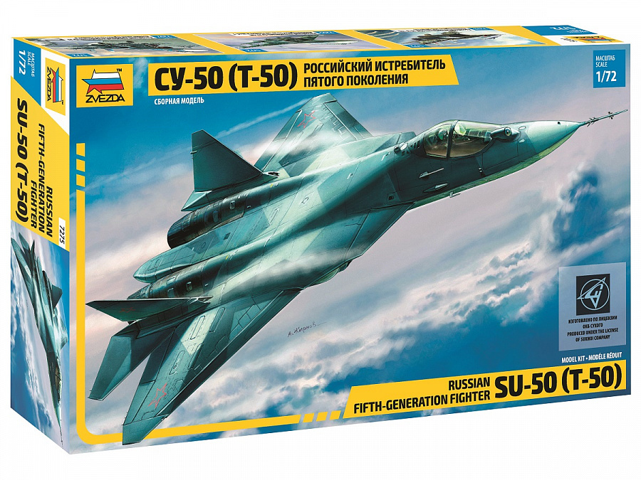Sukhoi SU-57 Russian Stealth Fighter (Zvezda 1:72)