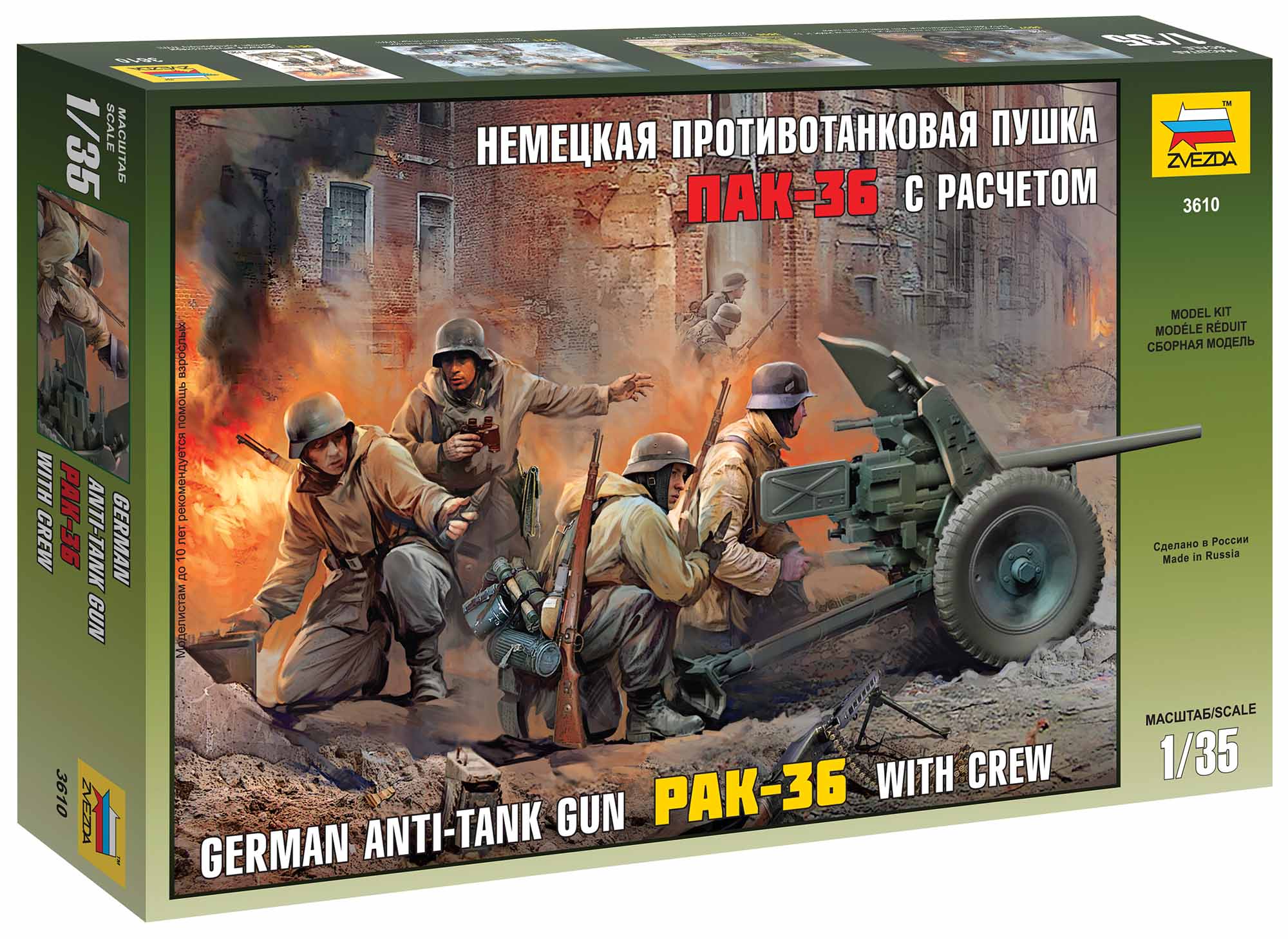Dělo PAK-36 with Crew (Zvezda 1:35) 