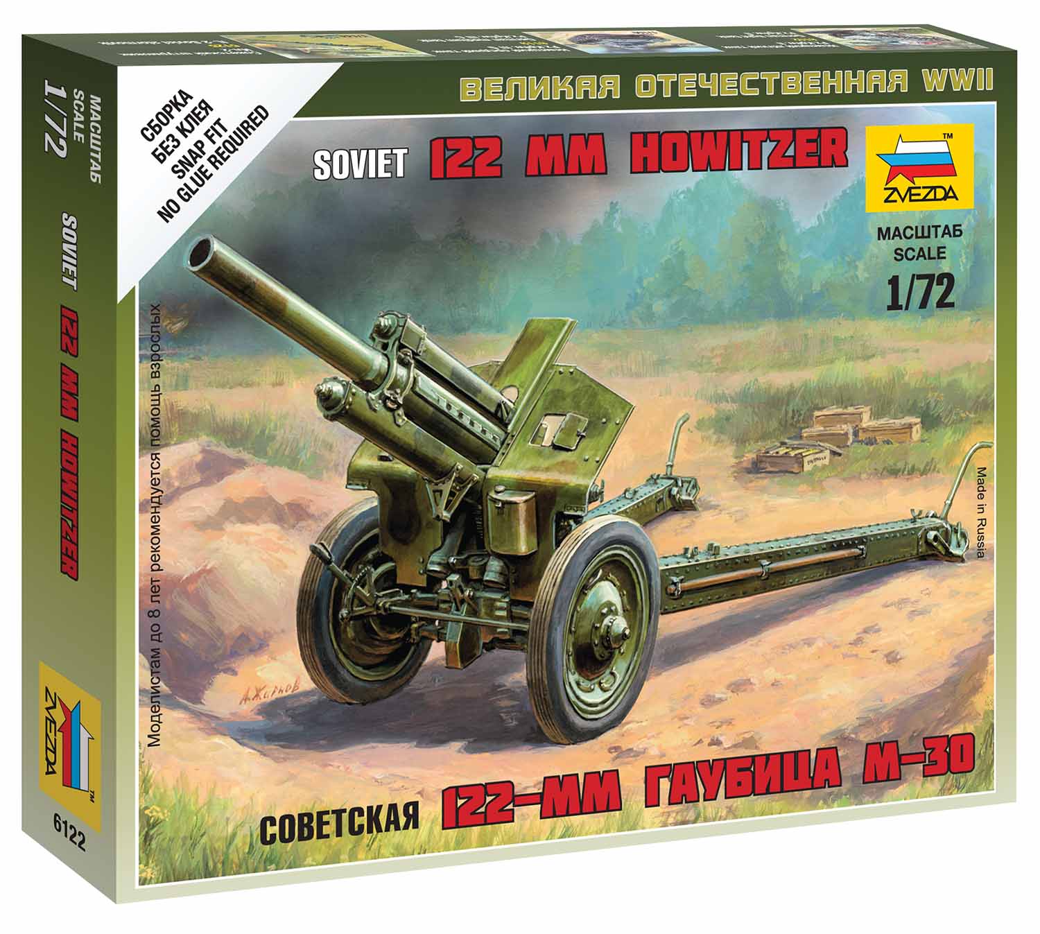 Soviet M-30 Howitzer (Zvezda 1:72) 