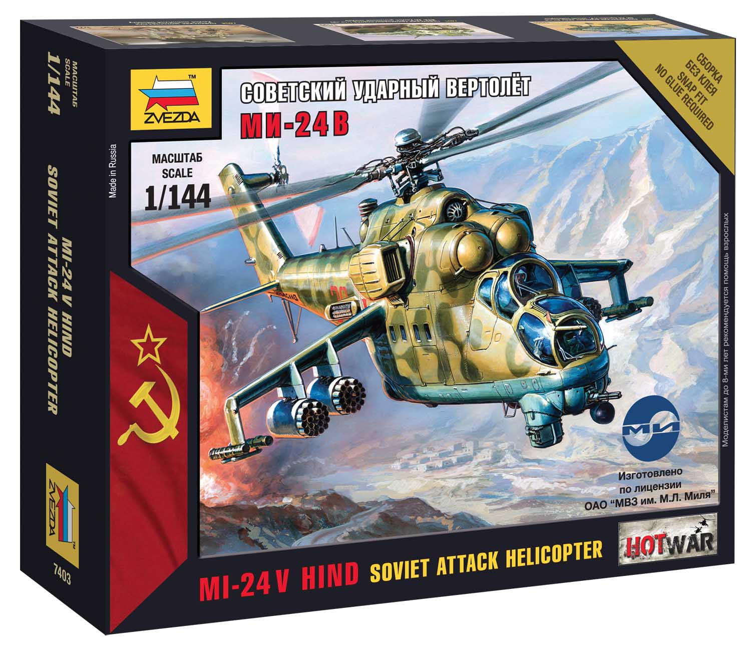 Vrtulník Mil-24 VP (Zvezda 1:144) 