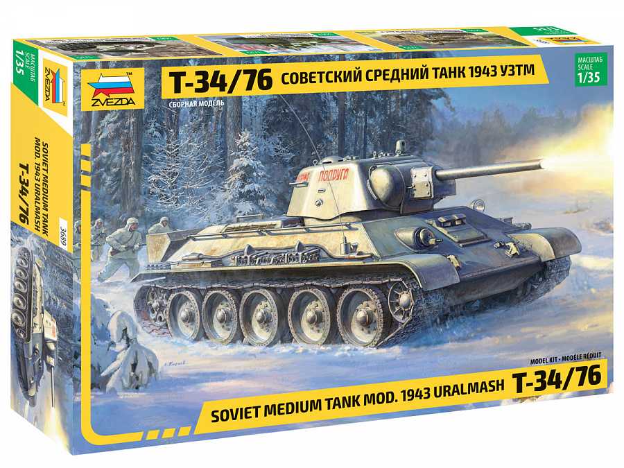 Tank T-34/76 mod.1943 Uralmash (Zvezda 1:35)