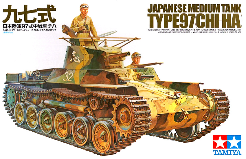 Japanese Tank Type 97 Chi-Ha (Tamiya 1:35)