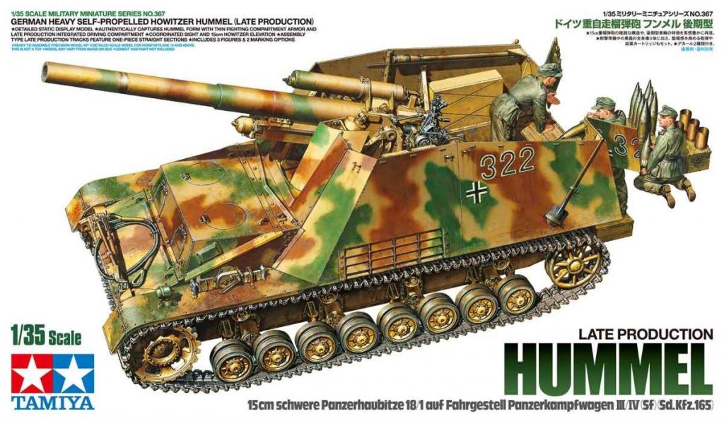 Hummel (Late Production) (Tamiya 1:35)