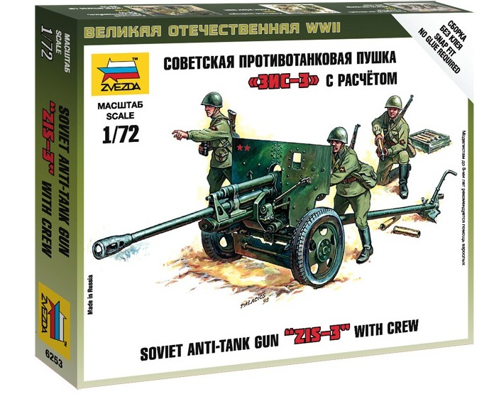 Soviet 76mm anti-tank gun ZIS-3 (1:72)