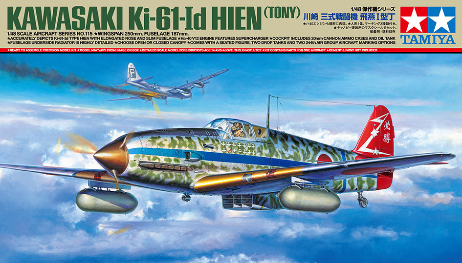 Ki-61-Id Hien (Tamiya 1:48)
