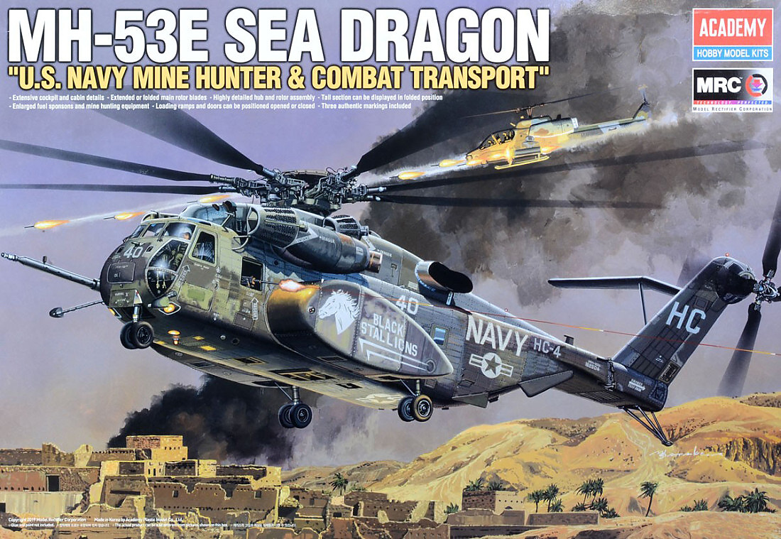 MH-53E SEA DRAGON (Academy 1:48)