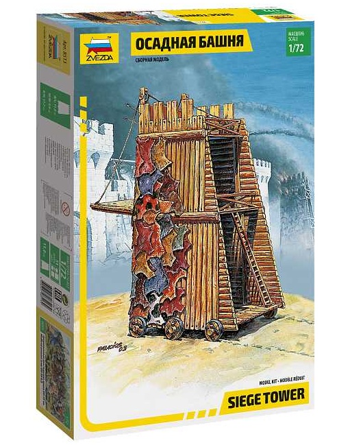 Siege Tower (Zvezda 1:72)