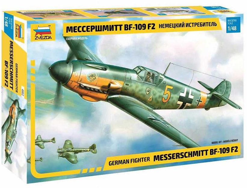 Messerschmitt Bf-109 F2 (Zvezda 1:48)