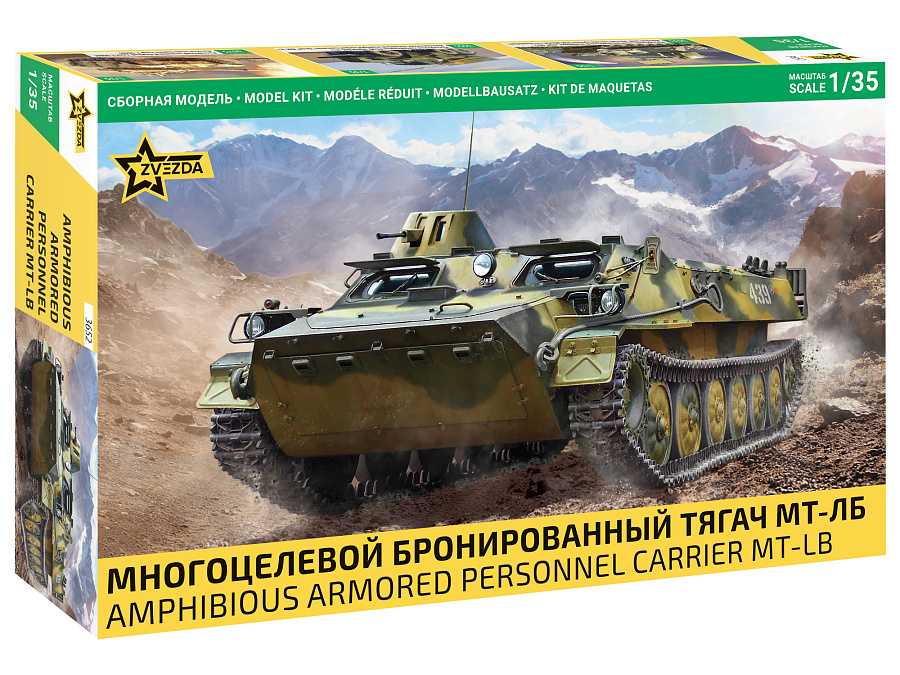 MT-LB (Zvezda 1:35)