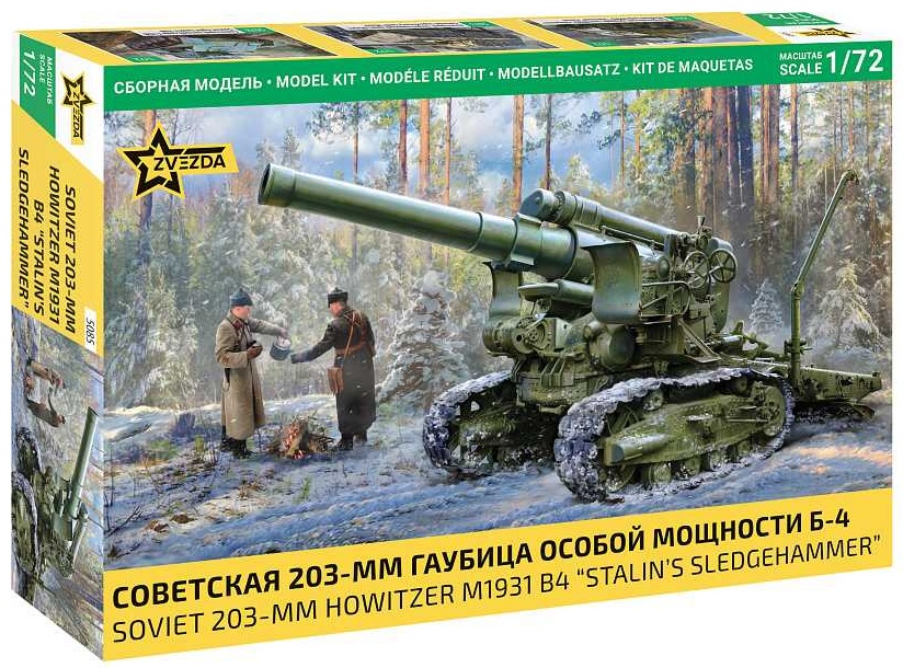 M1931 (B-4) 203mm Howitzer (1:72)