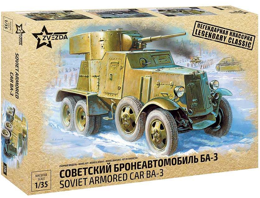 BA-3 Armored Car (re-release) (1:35)