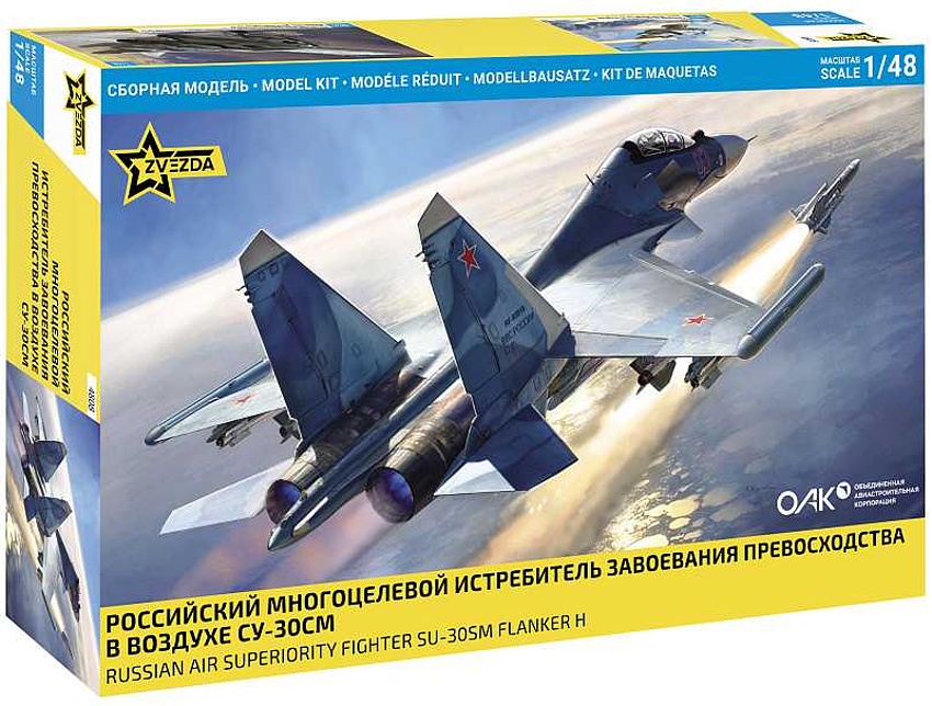 SU-30SM Russian Fighter (1:48)