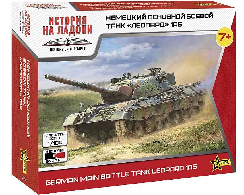 Leopard 1A5 German Main Battle Tank (1:100)