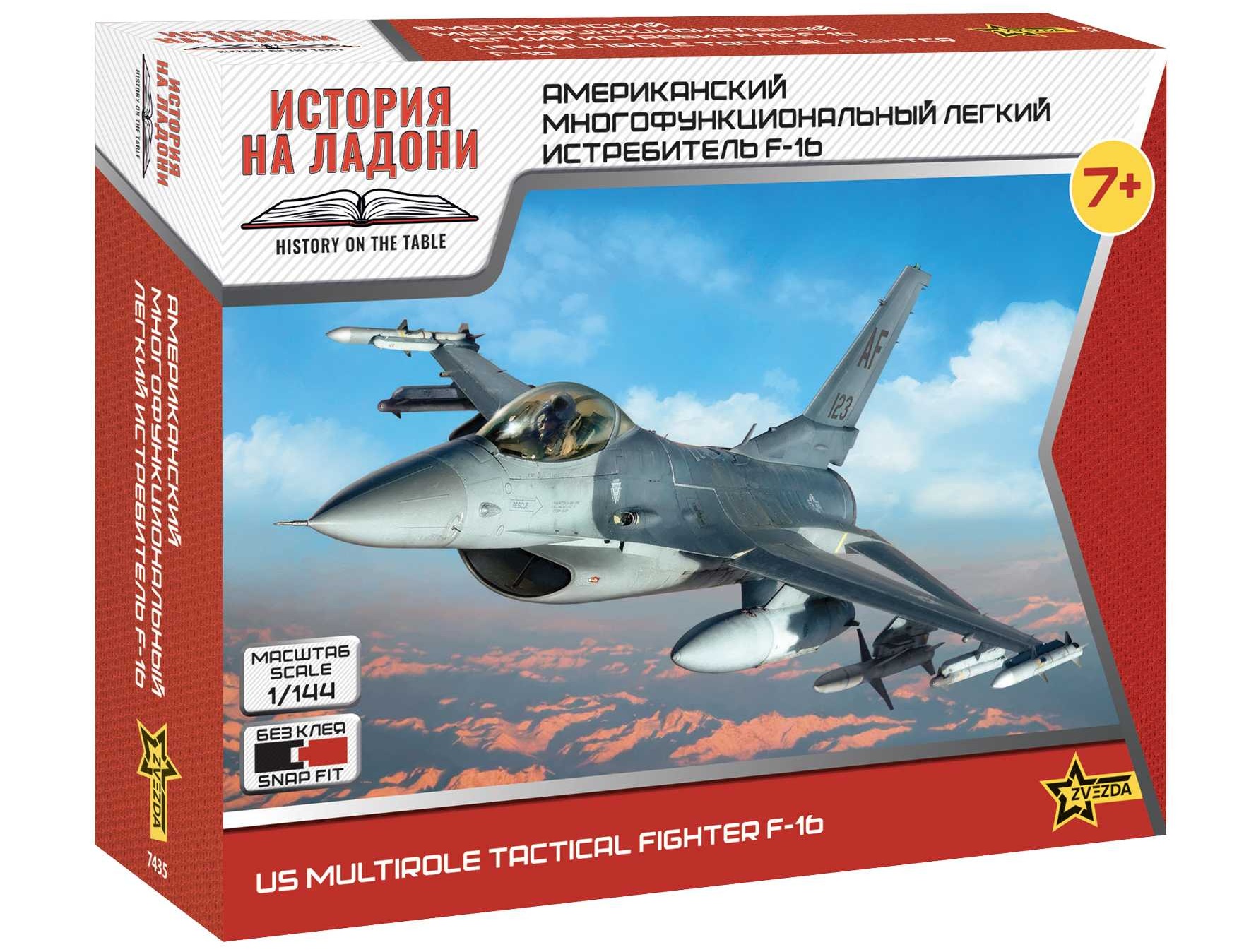 F-16 U.S. Fighter (1:144)