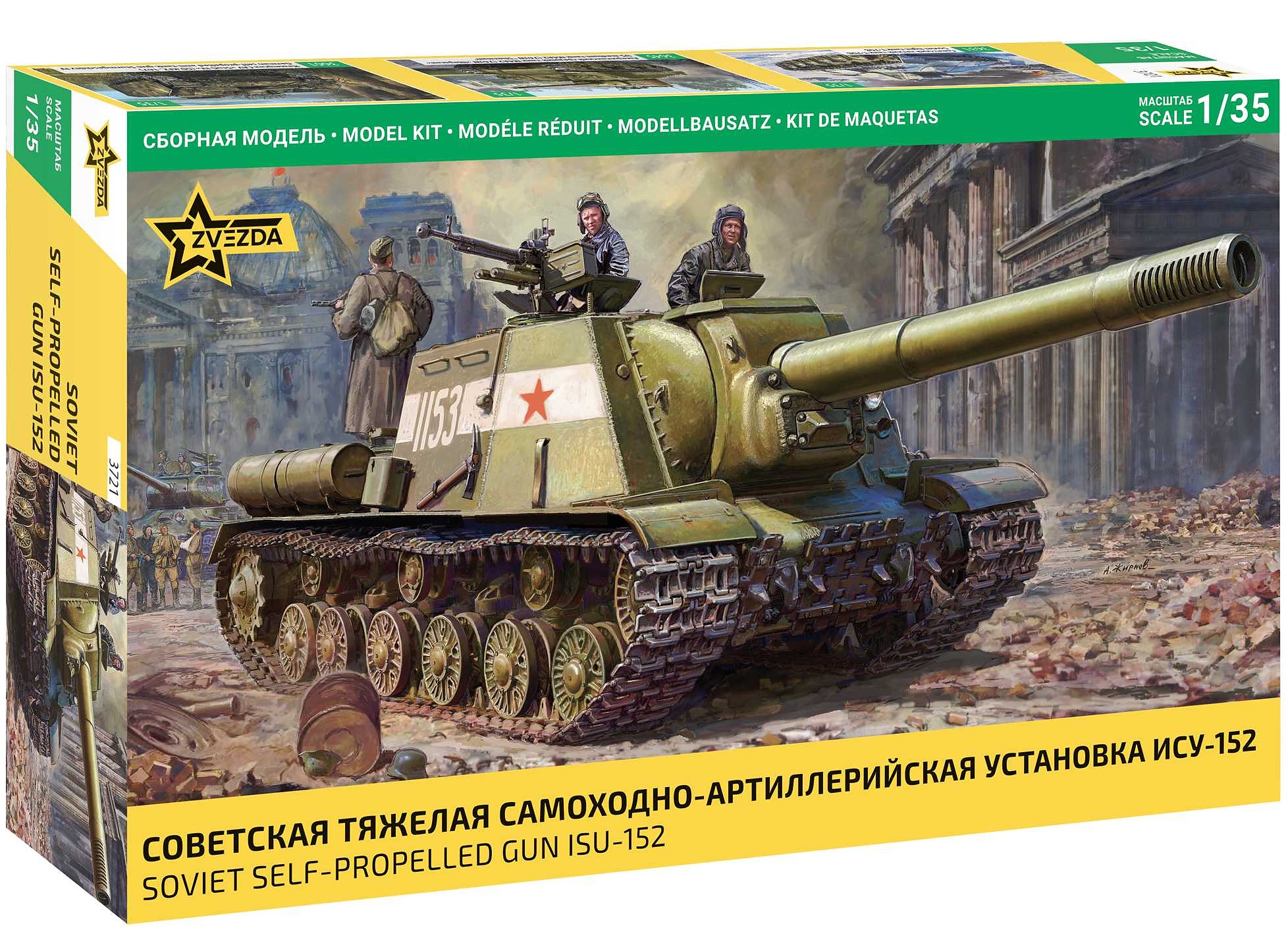 Soviet Self-propelled Gun ISU-152 (1:35)