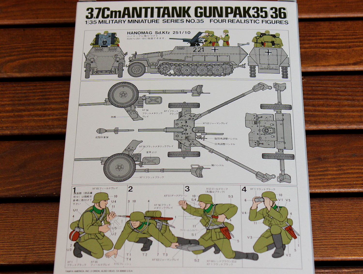 37mm Anti-Tank Gun (Tamiya 1:35)