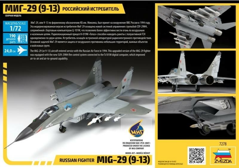 MiG-29C (9-13) (Zvezda 1:72)