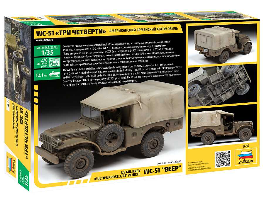 Dodge WC-51 "Beep" (Zvezda 1:35)