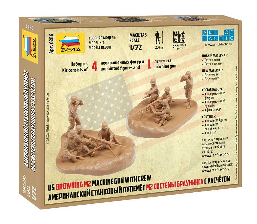 6286 - US machine gun Browning w/crew (1:72)