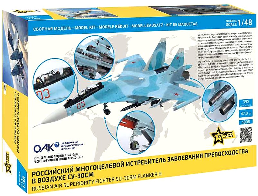 SU-30SM Russian Fighter (1:48)