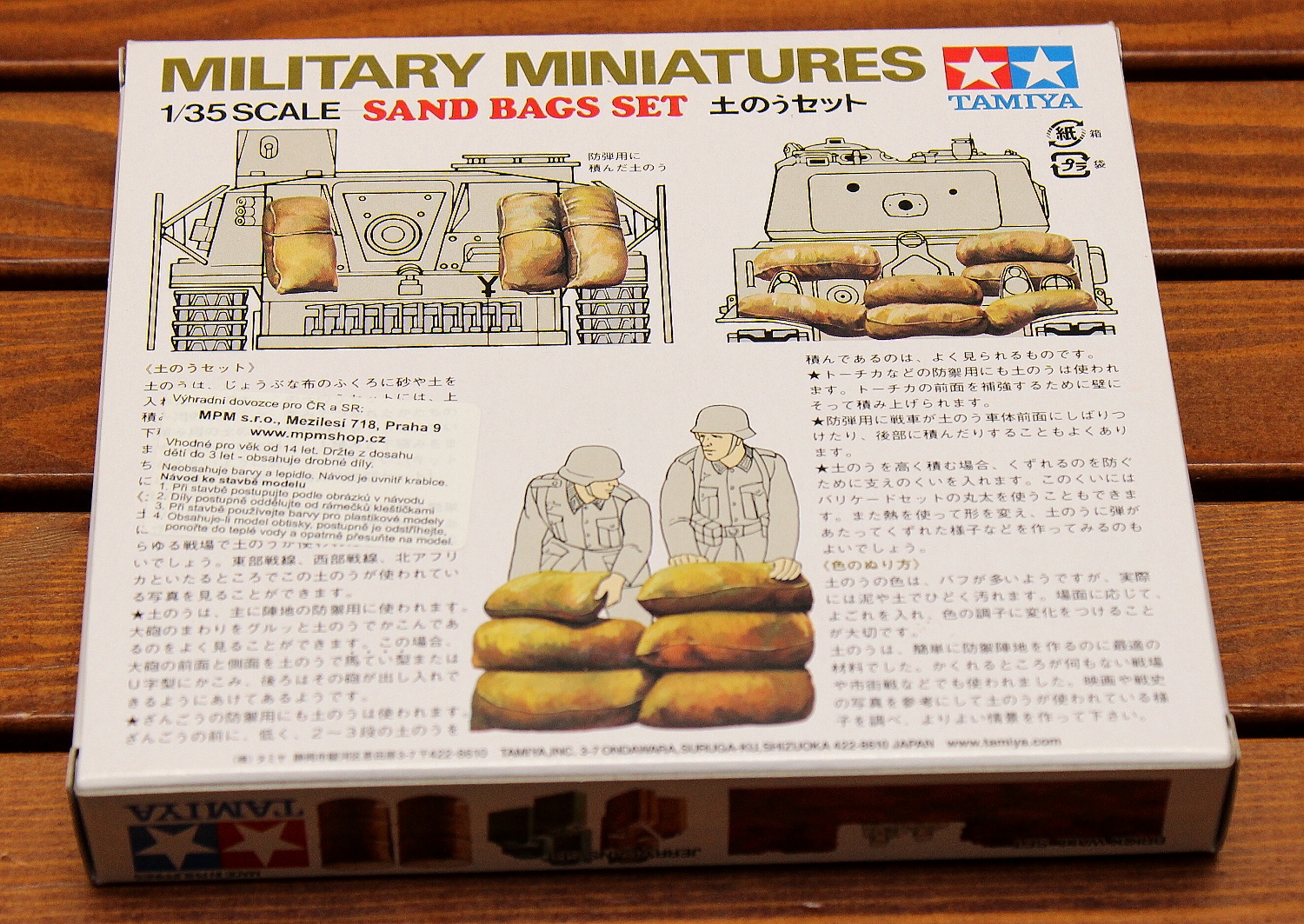 Sand Bag (Tamiya 1:35)