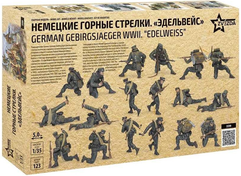 Figurky German Gebirgsjäger (re-release) (1:35)