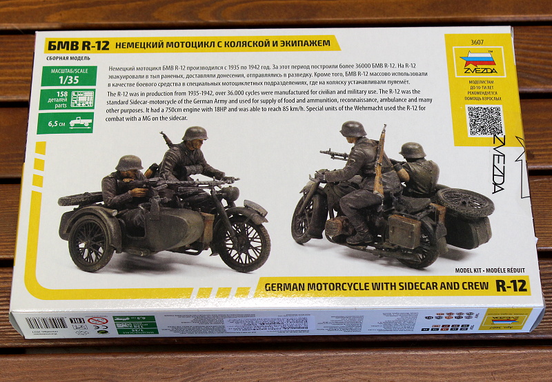 German Sidecar BMW R12 with crew (Zvezda 1:35)