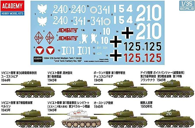 T-34/85"Ural Tank Factory No.183" (Academy 1:35)