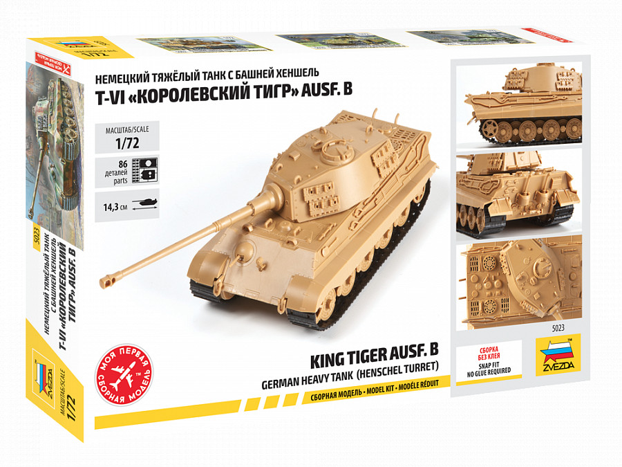 Sd.Kfz. 182 King Tiger Henschel (Zvezda 1:72)