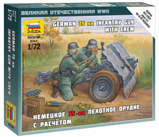 German 75mm Infantry Gun (1:72)