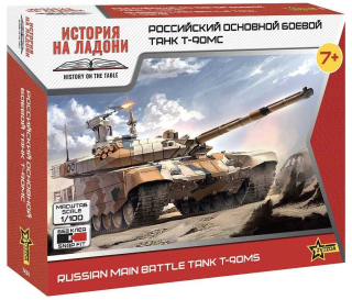 T-90MS (Snap Fit) (Zvezda 1:100)