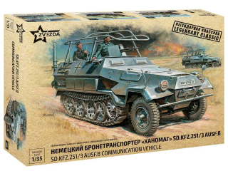 Sd.Kfz.251/3 Ausf.B Radio Car (1:35)