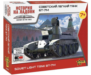 Soviet WWII Tank BT-7 / 7a (1:100)