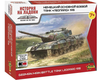 Leopard 1A5 German Main Battle Tank (1:100)